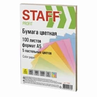 Цветная бумага для принтера Staff Color 5 цветов, А5, 100 листов, 80г/м2